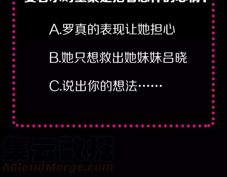 赤色四叶草韩漫全集-082 猝不及防的重遇无删减无遮挡章节图片 