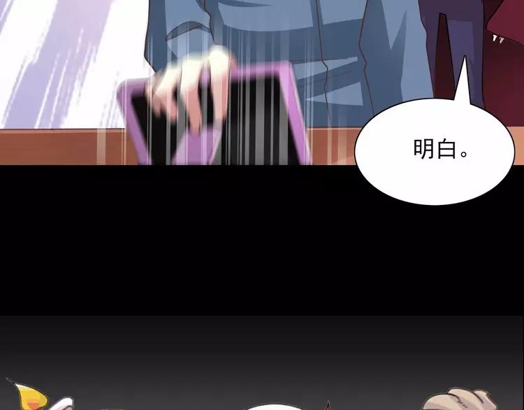 赤色四叶草韩漫全集-082 猝不及防的重遇无删减无遮挡章节图片 