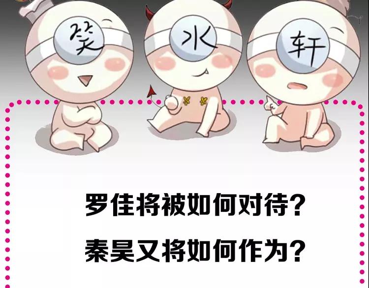 赤色四叶草韩漫全集-082 猝不及防的重遇无删减无遮挡章节图片 