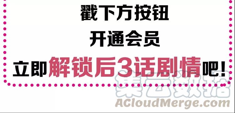 赤色四叶草韩漫全集-082 猝不及防的重遇无删减无遮挡章节图片 