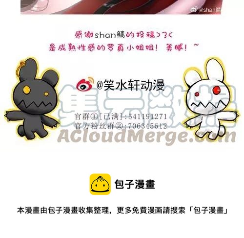 赤色四叶草韩漫全集-082 猝不及防的重遇无删减无遮挡章节图片 