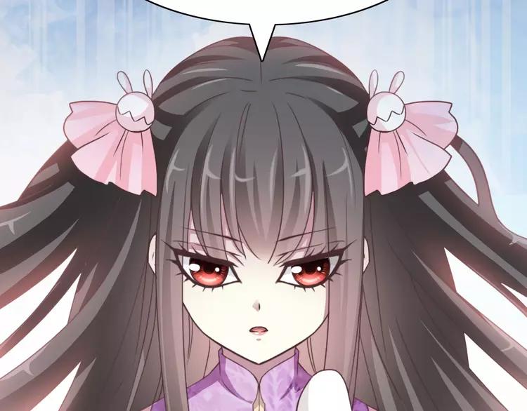 赤色四叶草韩漫全集-082 猝不及防的重遇无删减无遮挡章节图片 