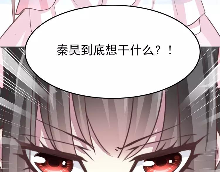 赤色四叶草韩漫全集-082 猝不及防的重遇无删减无遮挡章节图片 