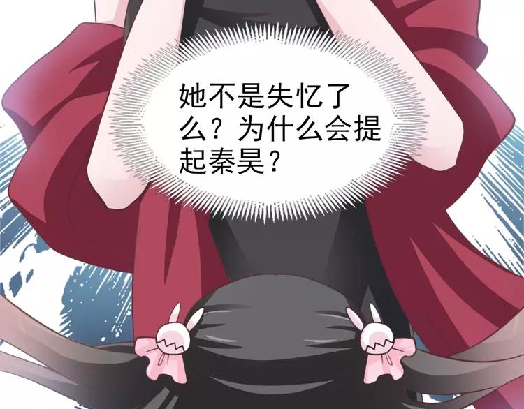 赤色四叶草韩漫全集-082 猝不及防的重遇无删减无遮挡章节图片 