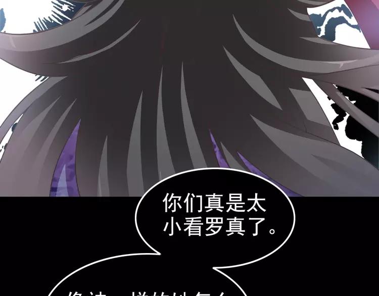 赤色四叶草韩漫全集-082 猝不及防的重遇无删减无遮挡章节图片 