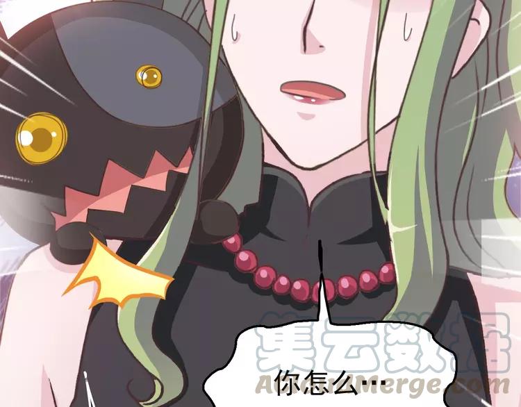 赤色四叶草韩漫全集-082 猝不及防的重遇无删减无遮挡章节图片 