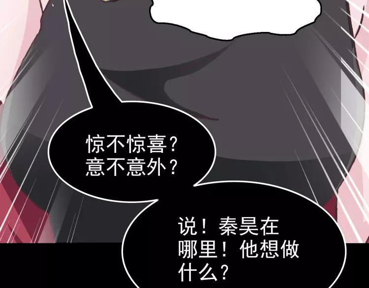 赤色四叶草韩漫全集-082 猝不及防的重遇无删减无遮挡章节图片 