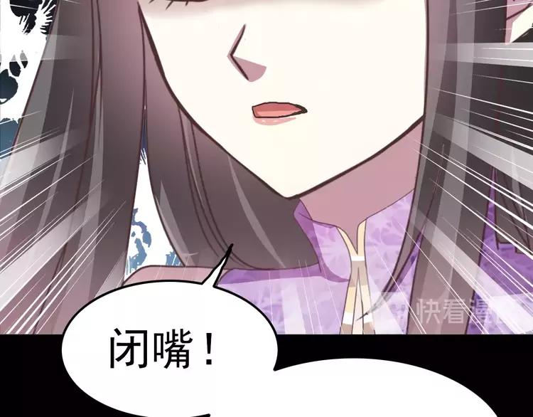 赤色四叶草韩漫全集-082 猝不及防的重遇无删减无遮挡章节图片 