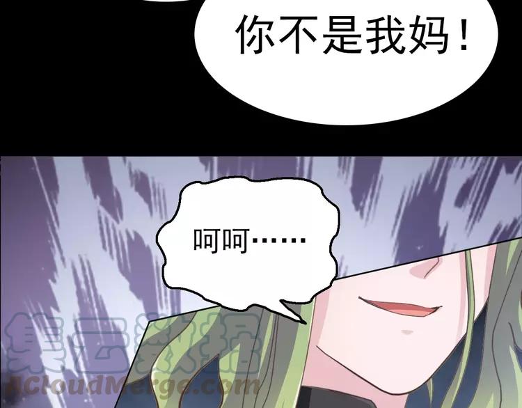 赤色四叶草韩漫全集-082 猝不及防的重遇无删减无遮挡章节图片 