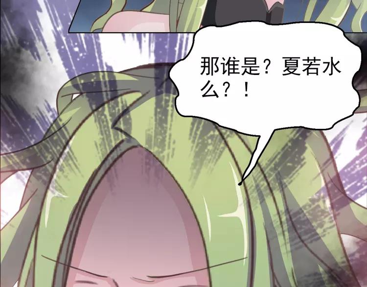 赤色四叶草韩漫全集-082 猝不及防的重遇无删减无遮挡章节图片 