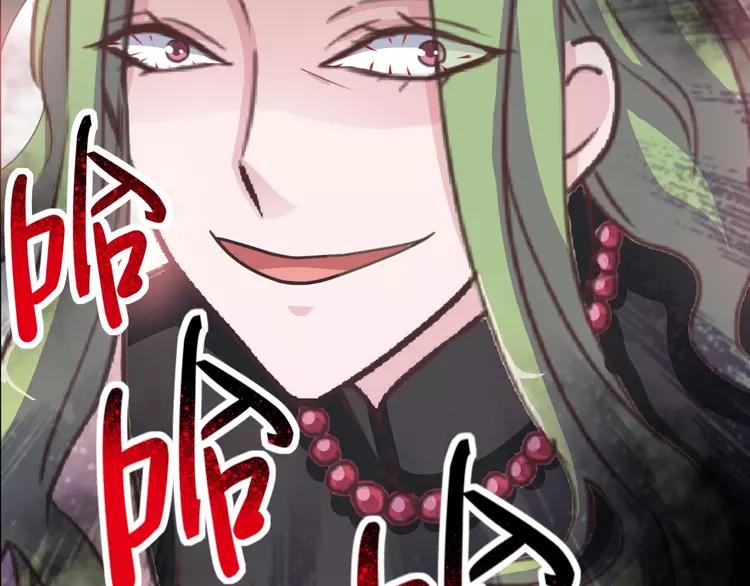 赤色四叶草韩漫全集-082 猝不及防的重遇无删减无遮挡章节图片 