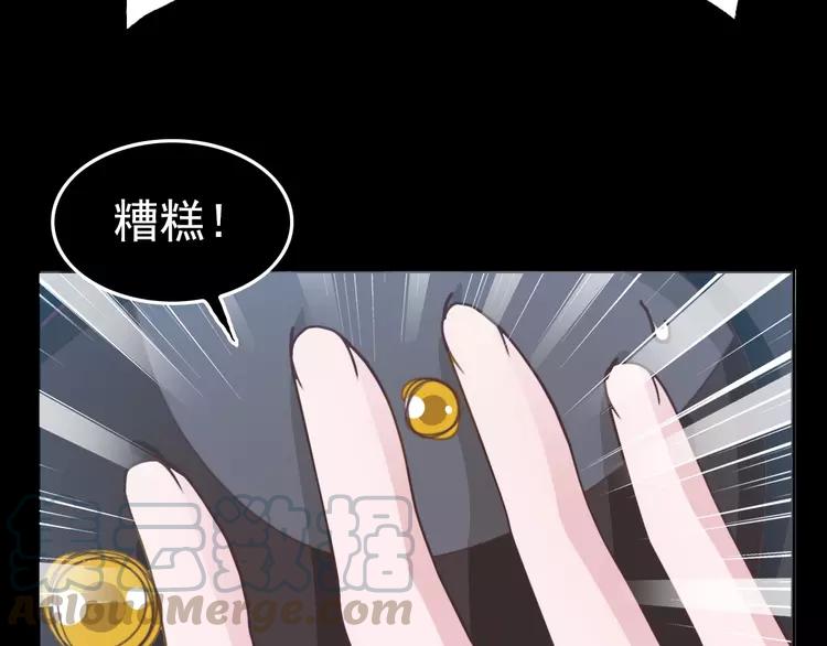 赤色四叶草韩漫全集-082 猝不及防的重遇无删减无遮挡章节图片 