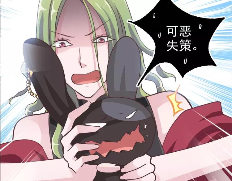 赤色四叶草韩漫全集-082 猝不及防的重遇无删减无遮挡章节图片 