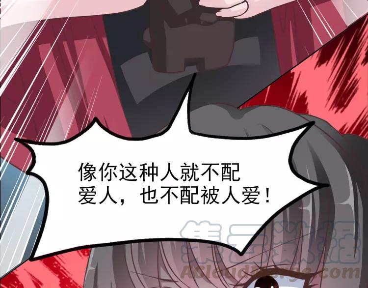 赤色四叶草韩漫全集-082 猝不及防的重遇无删减无遮挡章节图片 