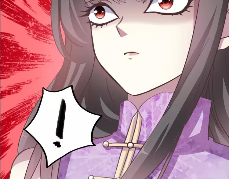 赤色四叶草韩漫全集-082 猝不及防的重遇无删减无遮挡章节图片 