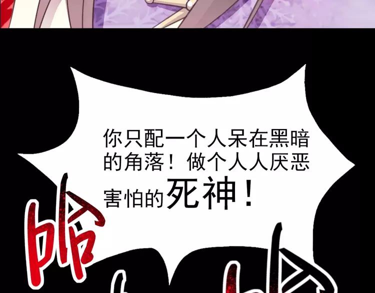 赤色四叶草韩漫全集-082 猝不及防的重遇无删减无遮挡章节图片 