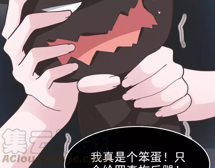 赤色四叶草韩漫全集-082 猝不及防的重遇无删减无遮挡章节图片 