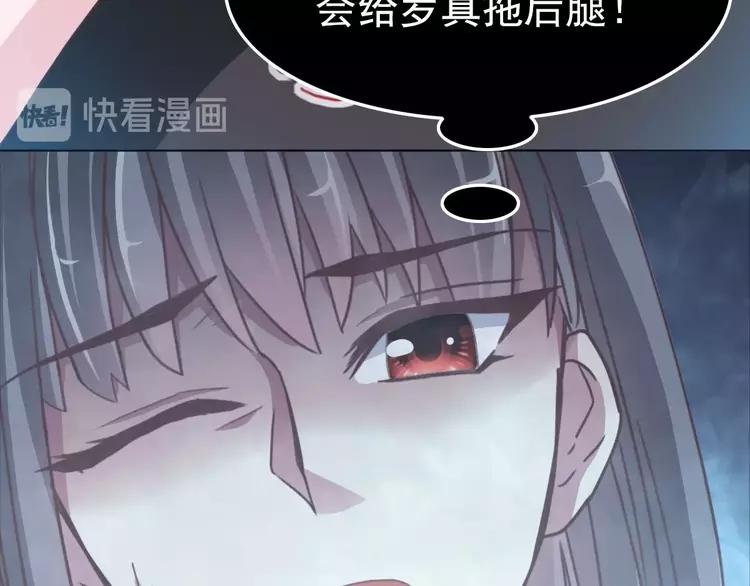 赤色四叶草韩漫全集-082 猝不及防的重遇无删减无遮挡章节图片 