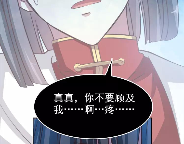 赤色四叶草韩漫全集-082 猝不及防的重遇无删减无遮挡章节图片 