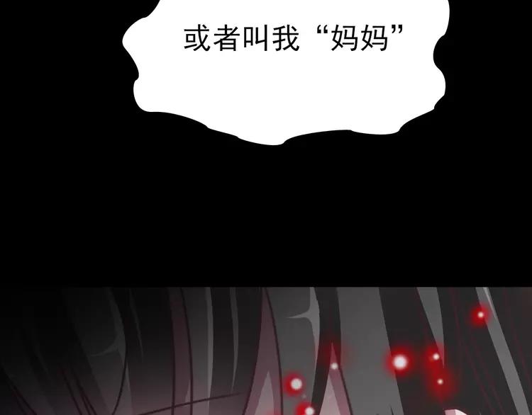 赤色四叶草韩漫全集-082 猝不及防的重遇无删减无遮挡章节图片 