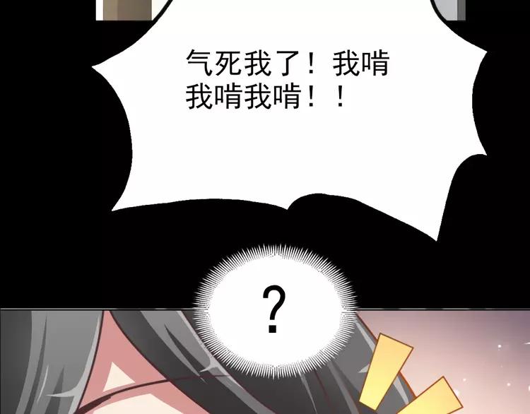 赤色四叶草韩漫全集-082 猝不及防的重遇无删减无遮挡章节图片 