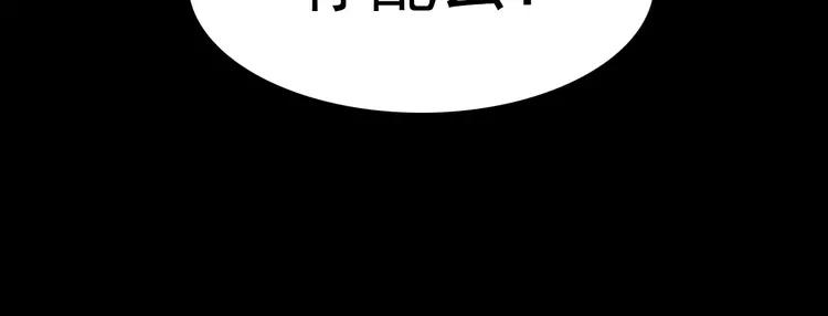 赤色四叶草韩漫全集-082 猝不及防的重遇无删减无遮挡章节图片 