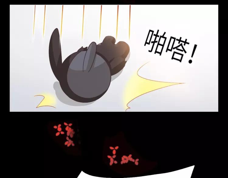 赤色四叶草韩漫全集-082 猝不及防的重遇无删减无遮挡章节图片 