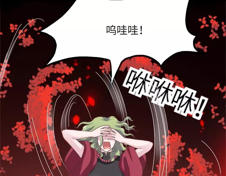 赤色四叶草韩漫全集-082 猝不及防的重遇无删减无遮挡章节图片 