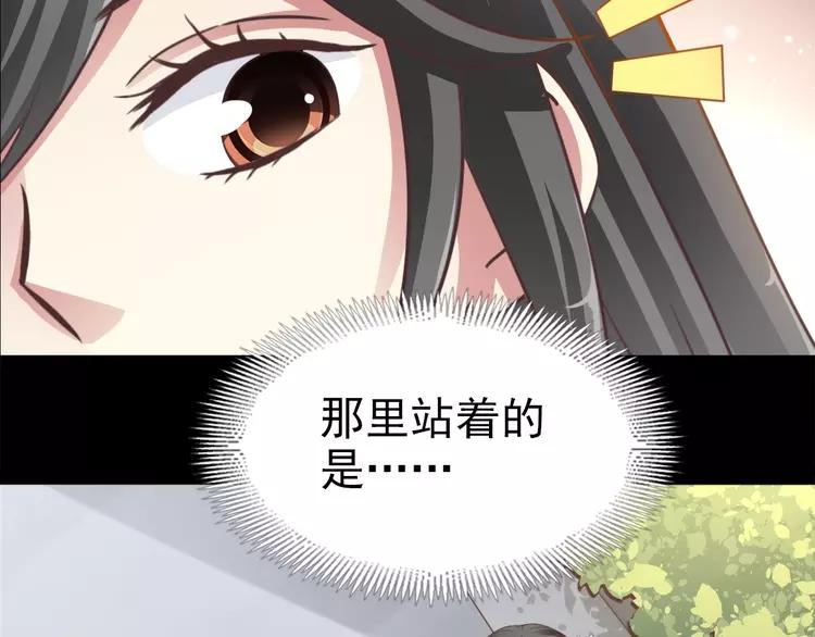 赤色四叶草韩漫全集-082 猝不及防的重遇无删减无遮挡章节图片 