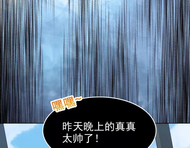 赤色四叶草韩漫全集-082 猝不及防的重遇无删减无遮挡章节图片 