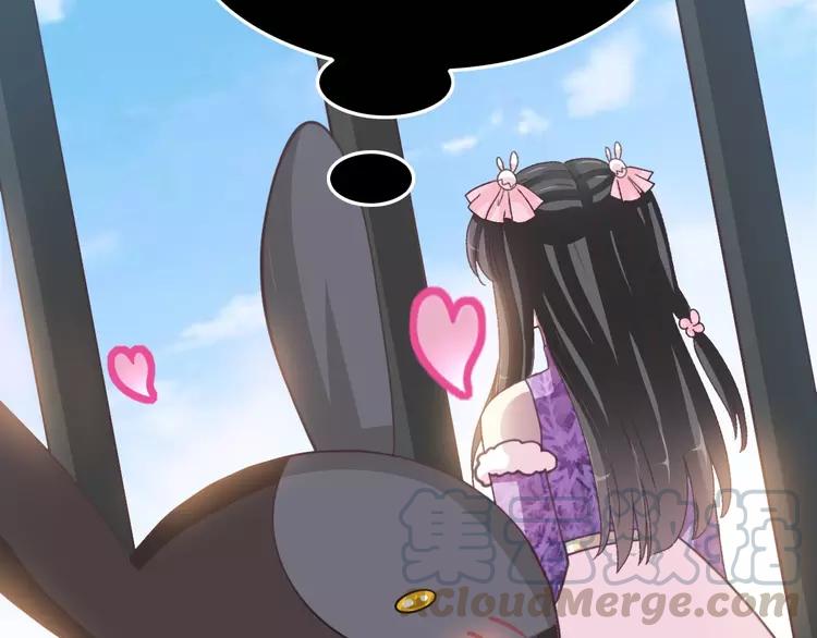 赤色四叶草韩漫全集-082 猝不及防的重遇无删减无遮挡章节图片 