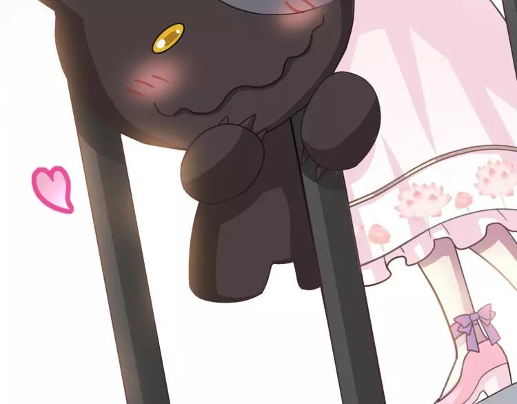 赤色四叶草韩漫全集-082 猝不及防的重遇无删减无遮挡章节图片 