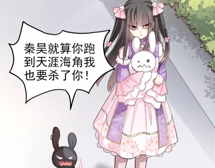 赤色四叶草韩漫全集-082 猝不及防的重遇无删减无遮挡章节图片 