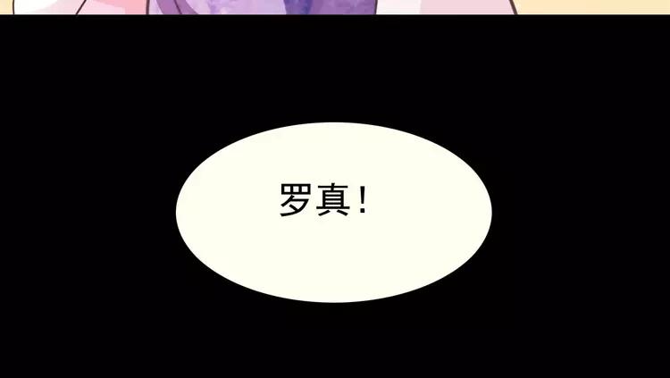 赤色四叶草韩漫全集-082 猝不及防的重遇无删减无遮挡章节图片 