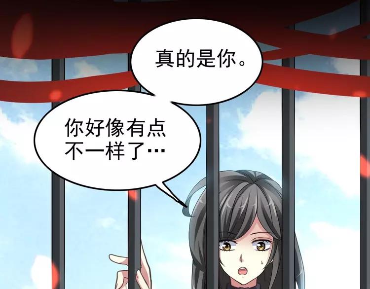 赤色四叶草韩漫全集-082 猝不及防的重遇无删减无遮挡章节图片 