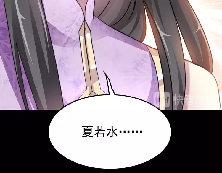 赤色四叶草韩漫全集-082 猝不及防的重遇无删减无遮挡章节图片 