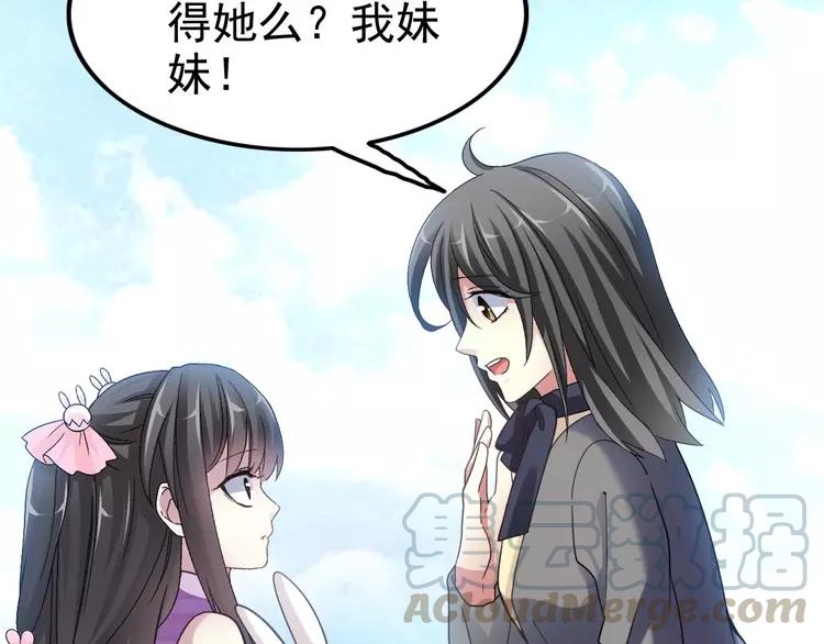 赤色四叶草韩漫全集-082 猝不及防的重遇无删减无遮挡章节图片 