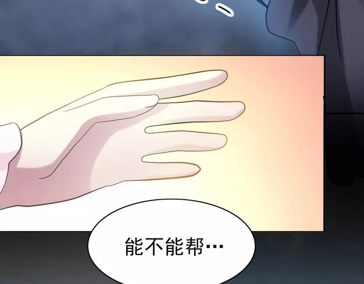 赤色四叶草韩漫全集-082 猝不及防的重遇无删减无遮挡章节图片 
