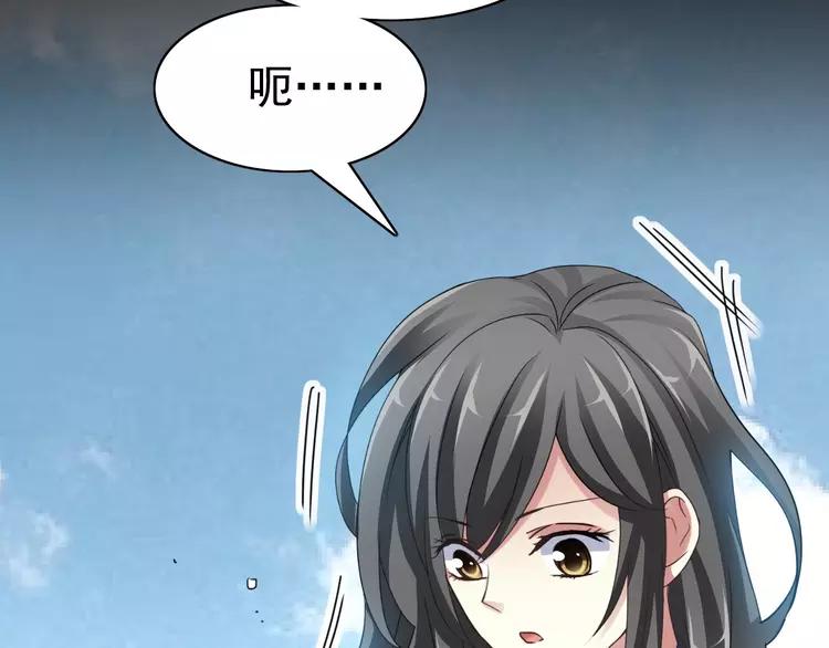 赤色四叶草韩漫全集-082 猝不及防的重遇无删减无遮挡章节图片 