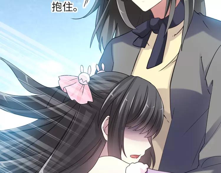 赤色四叶草韩漫全集-082 猝不及防的重遇无删减无遮挡章节图片 