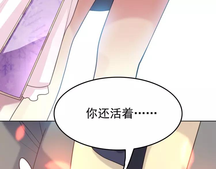 赤色四叶草韩漫全集-082 猝不及防的重遇无删减无遮挡章节图片 