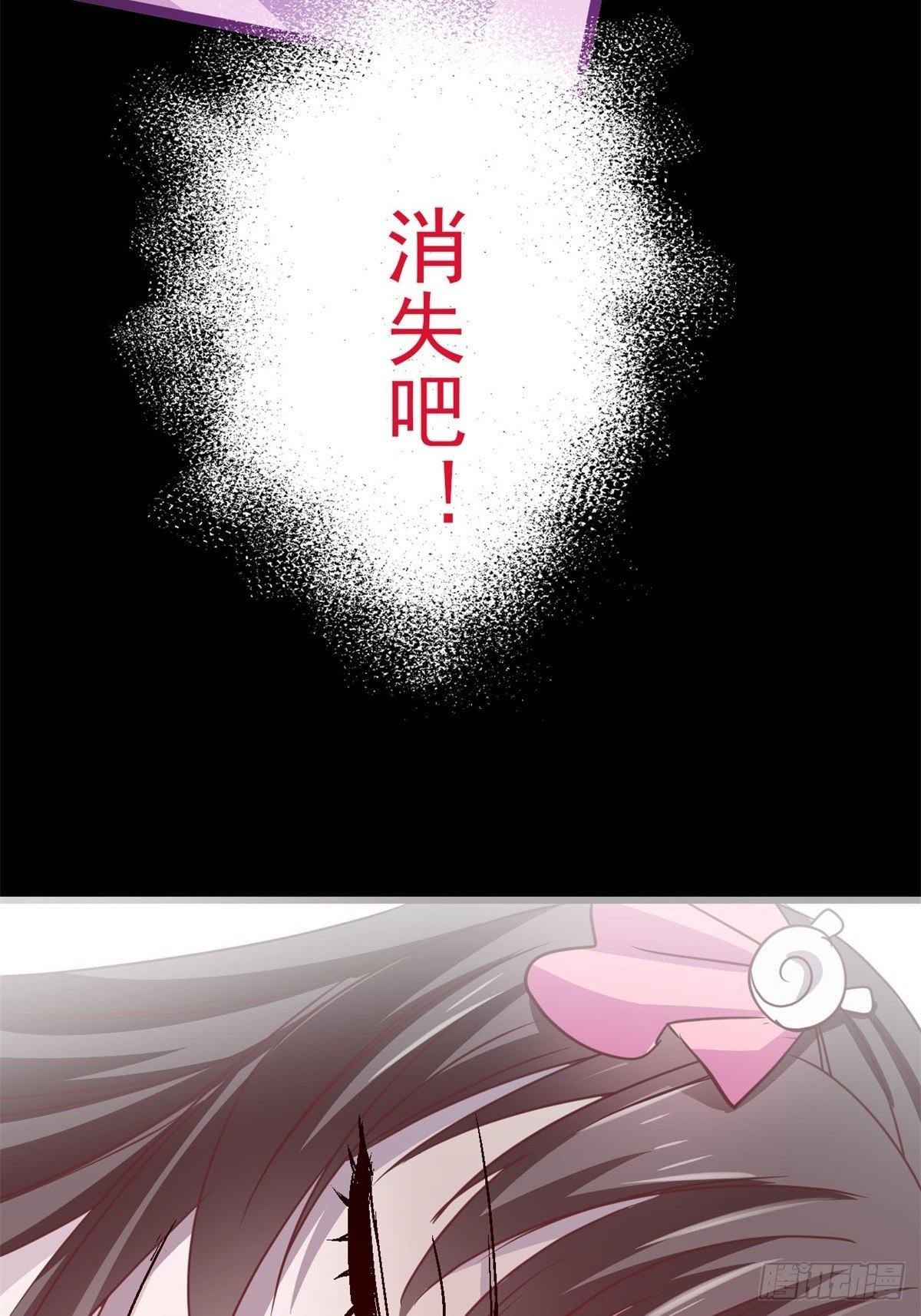 赤色四叶草韩漫全集-009 小米（下）无删减无遮挡章节图片 