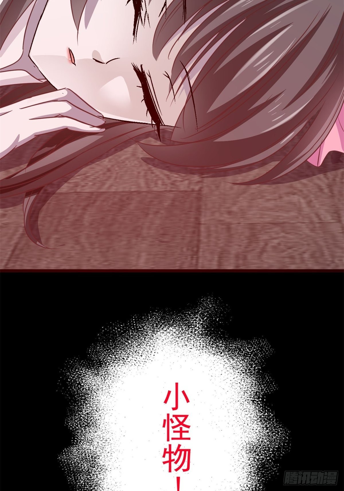 赤色四叶草韩漫全集-009 小米（下）无删减无遮挡章节图片 