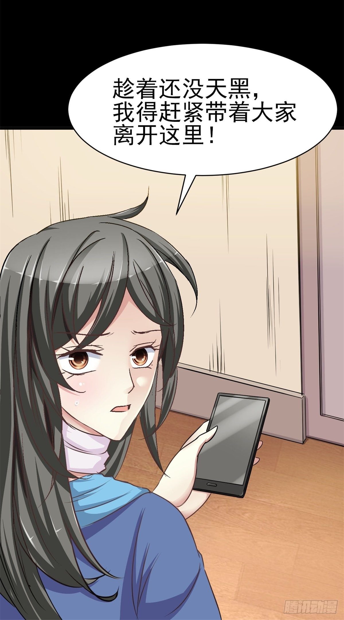 赤色四叶草韩漫全集-009 小米（下）无删减无遮挡章节图片 