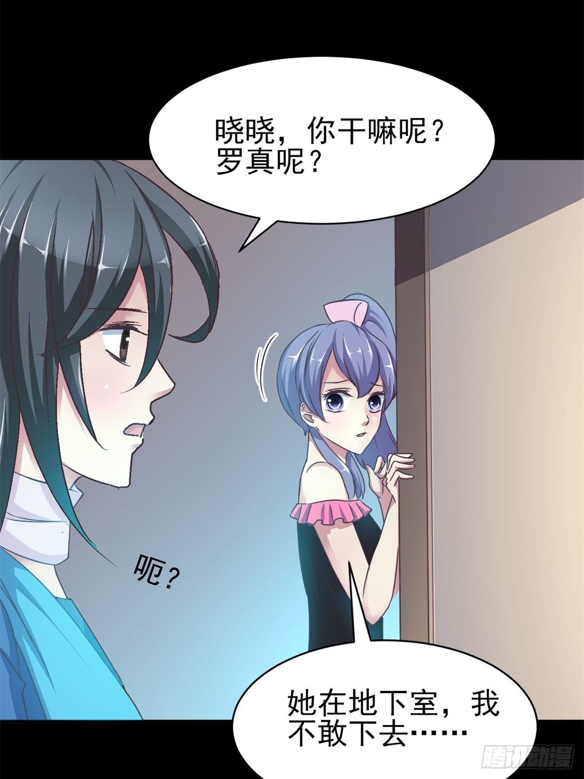 赤色四叶草韩漫全集-009 小米（下）无删减无遮挡章节图片 