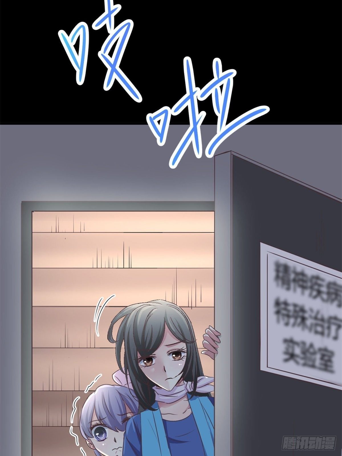 赤色四叶草韩漫全集-009 小米（下）无删减无遮挡章节图片 
