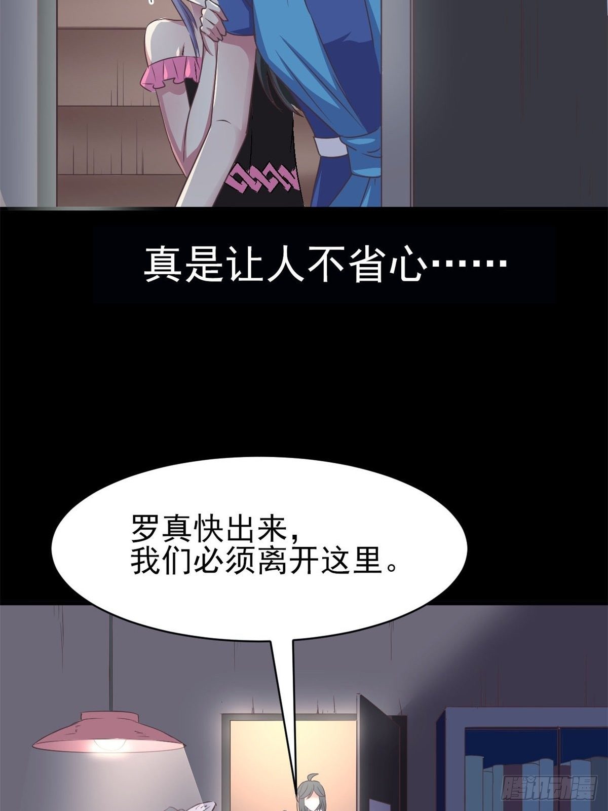 赤色四叶草韩漫全集-009 小米（下）无删减无遮挡章节图片 