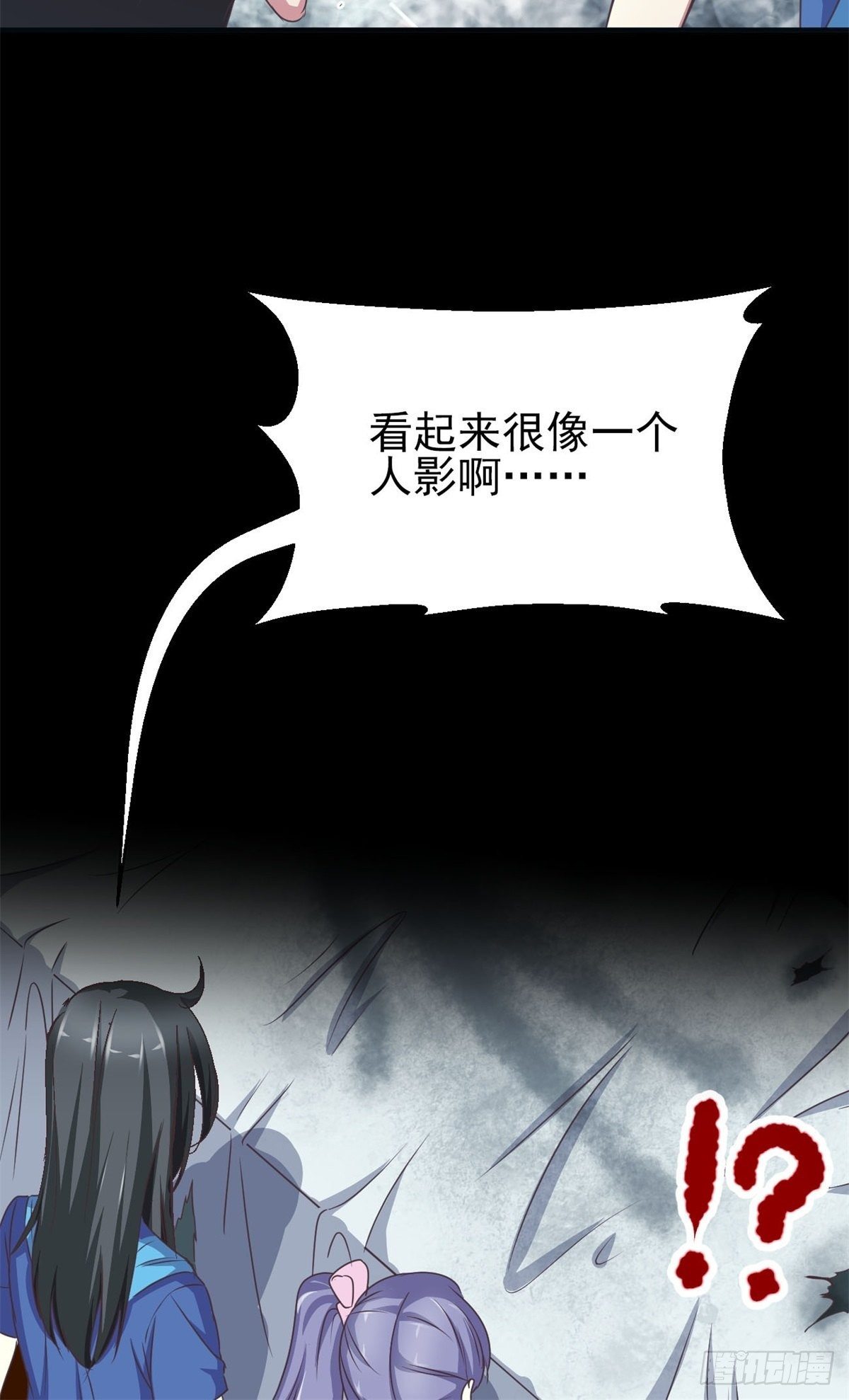 赤色四叶草韩漫全集-009 小米（下）无删减无遮挡章节图片 