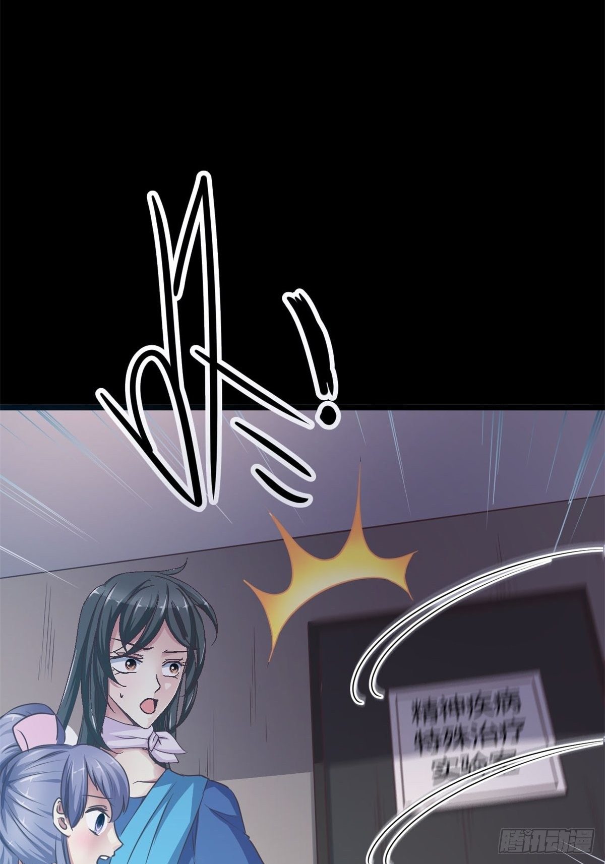 赤色四叶草韩漫全集-009 小米（下）无删减无遮挡章节图片 