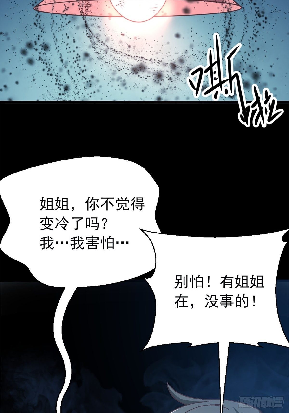 赤色四叶草韩漫全集-009 小米（下）无删减无遮挡章节图片 